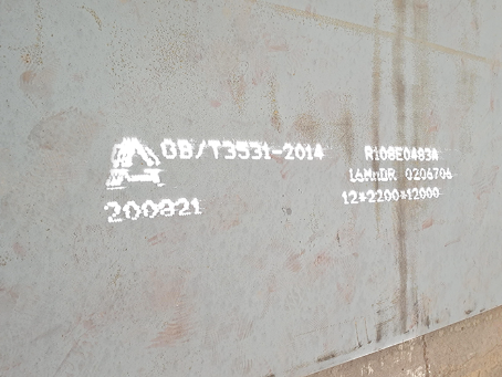 汝南容器板-16MnDR