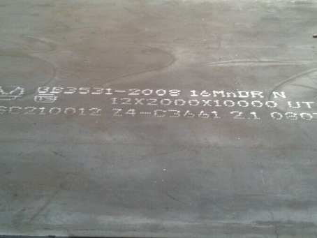 汝南压力容器板